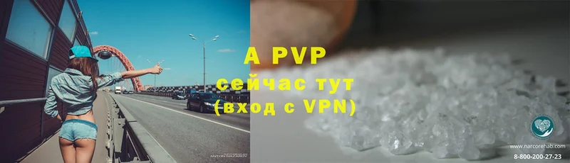 наркота  Гдов  APVP крисы CK 