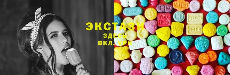 ЭКСТАЗИ 300 mg  хочу наркоту  Гдов 