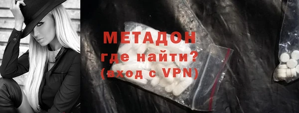 MDMA Premium VHQ Бородино