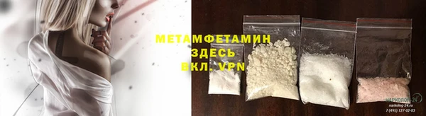 MDMA Premium VHQ Бородино