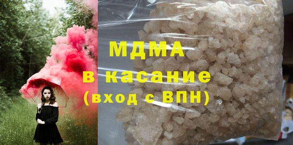 MDMA Premium VHQ Бородино