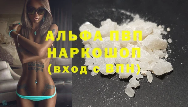 MDMA Premium VHQ Бородино