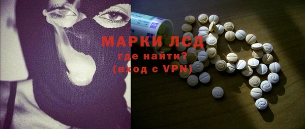 MDMA Premium VHQ Бородино