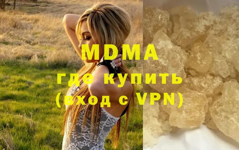 MDMA VHQ  Гдов 