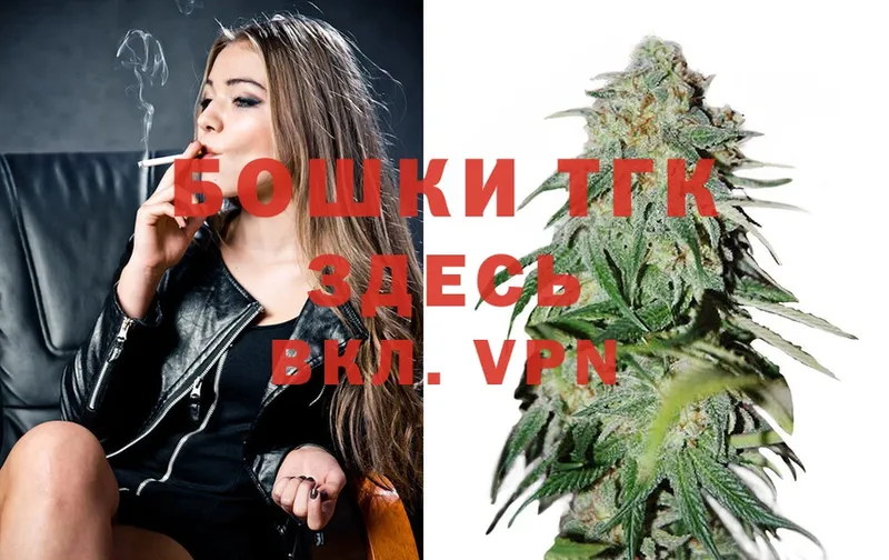 kraken зеркало  Гдов  Каннабис OG Kush 